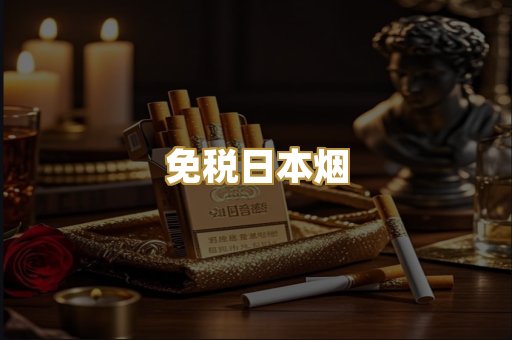 越代代工香烟